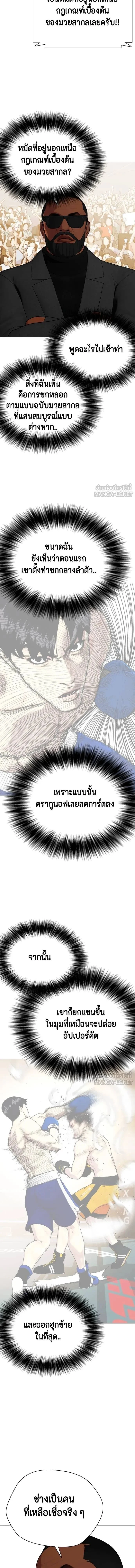 หน้าที่ 26