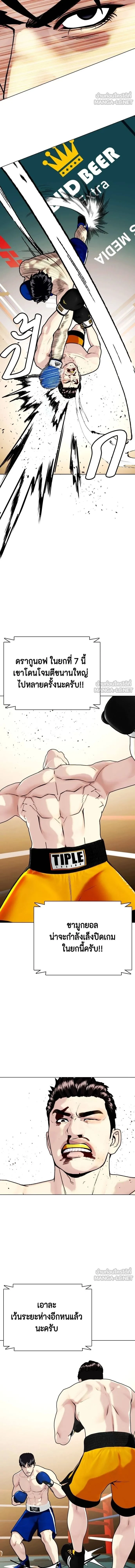 หน้าที่ 18