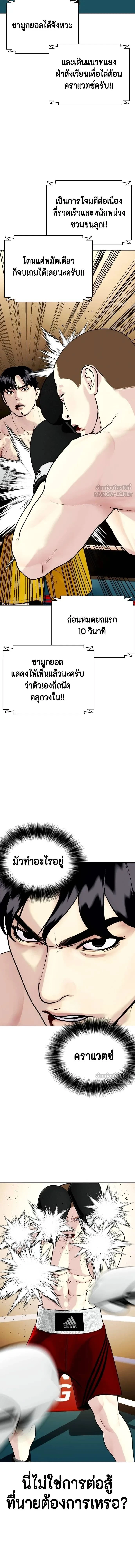 หน้าที่ 20