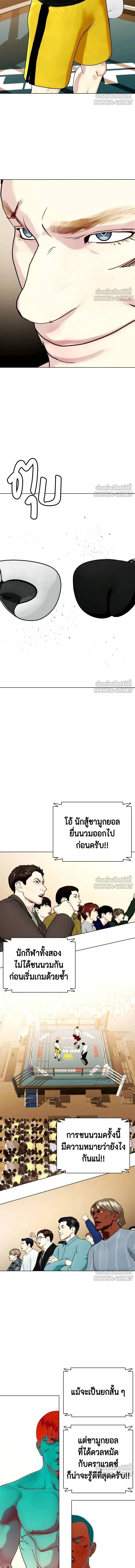 หน้าที่ 17