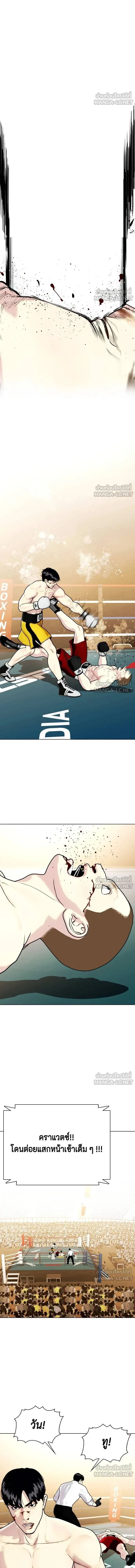 หน้าที่ 27