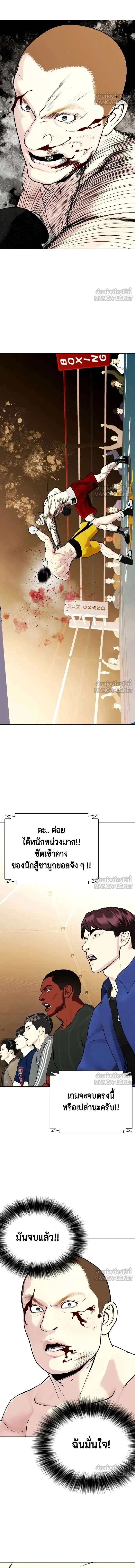 หน้าที่ 20