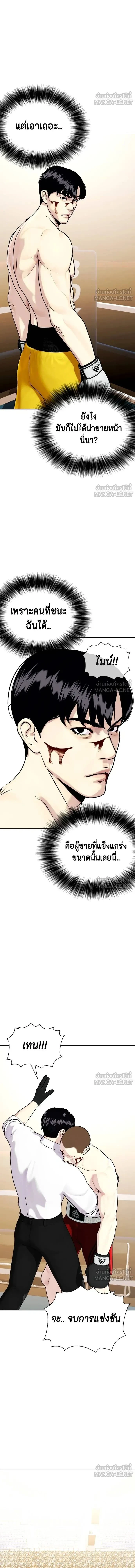 หน้าที่ 29