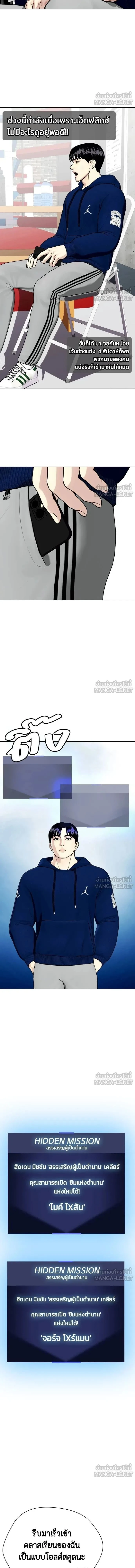 หน้าที่ 19