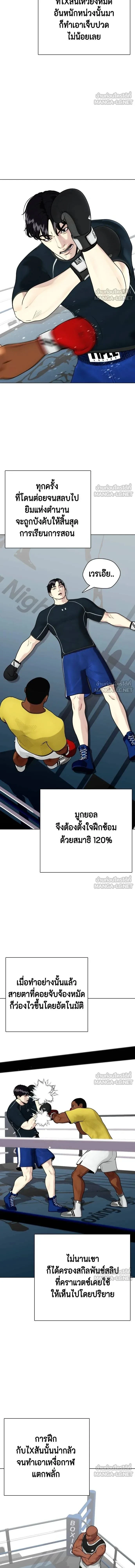 หน้าที่ 21