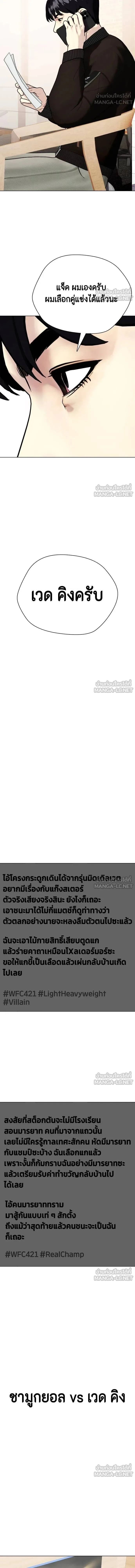 หน้าที่ 27