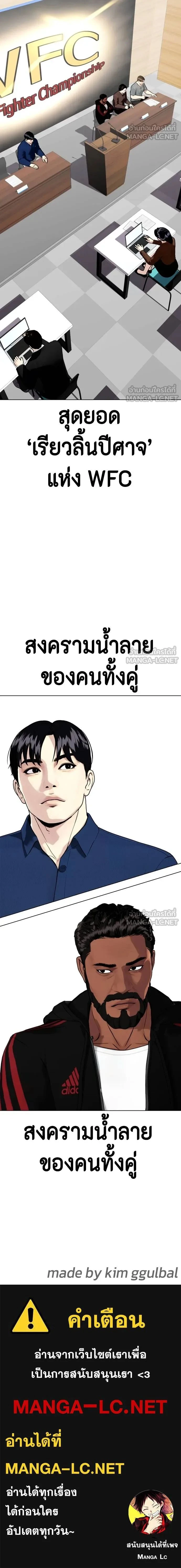 หน้าที่ 28