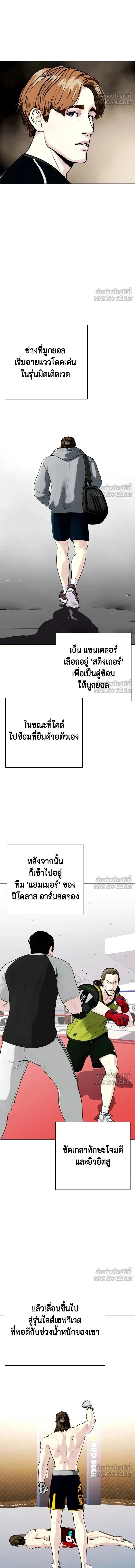 หน้าที่ 15