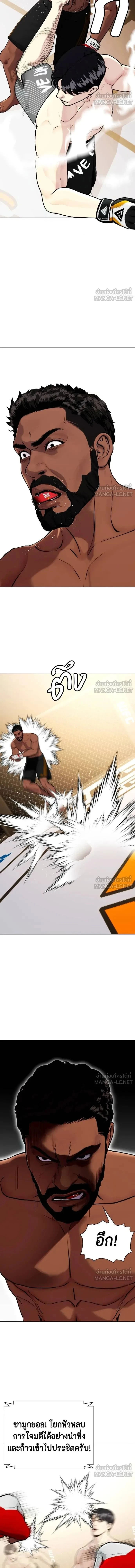 หน้าที่ 20