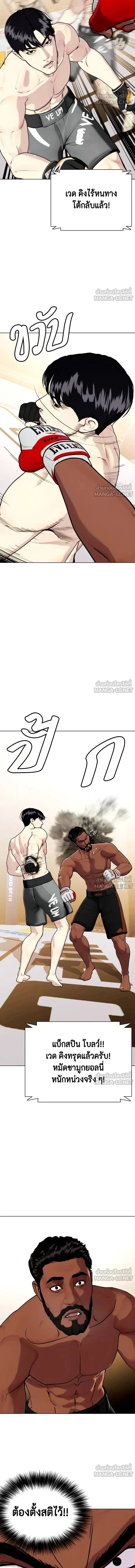 หน้าที่ 21