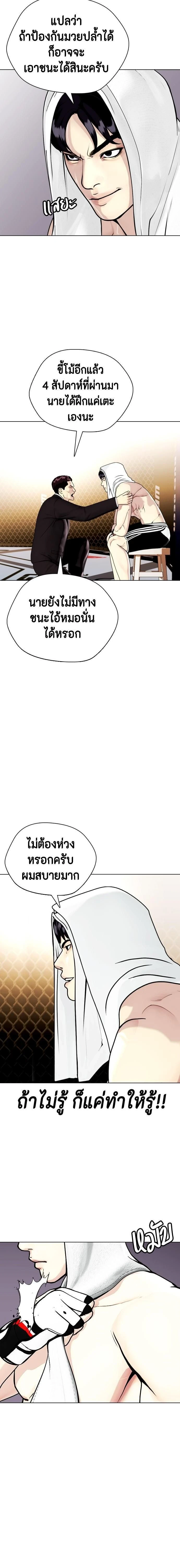 หน้าที่ 27