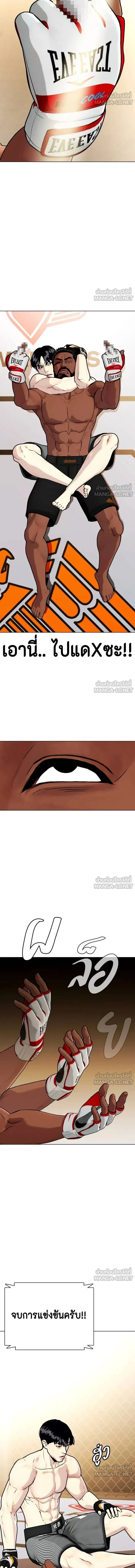 หน้าที่ 28