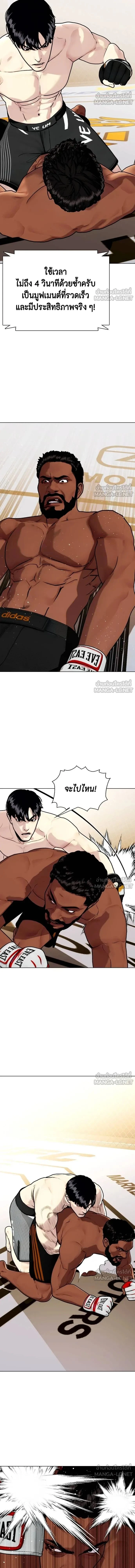 หน้าที่ 24