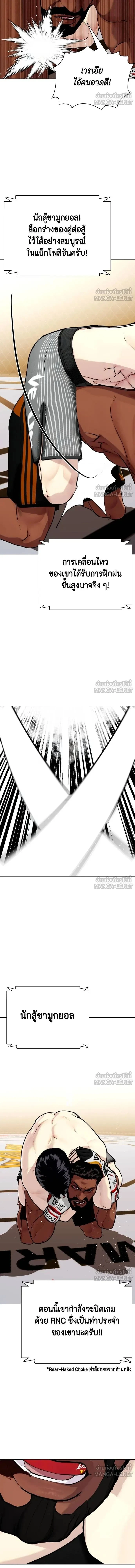 หน้าที่ 25