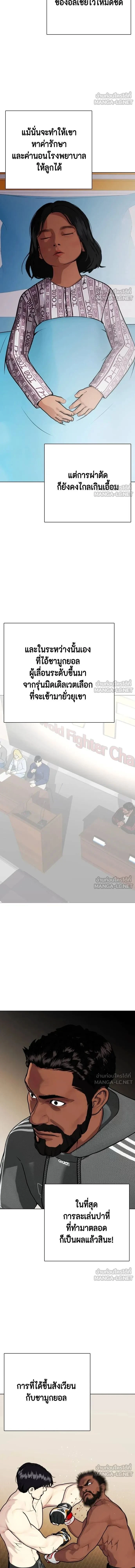 หน้าที่ 18