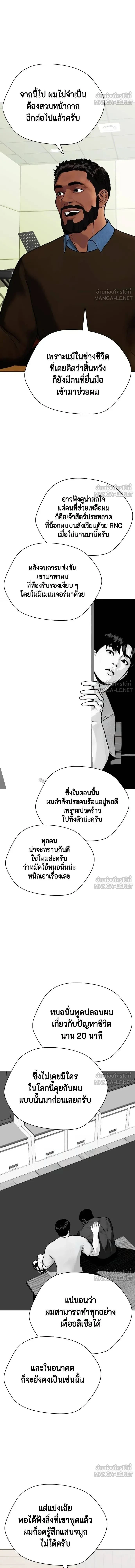 หน้าที่ 17