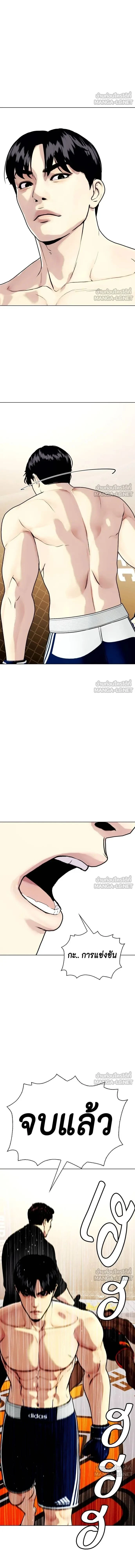 หน้าที่ 30