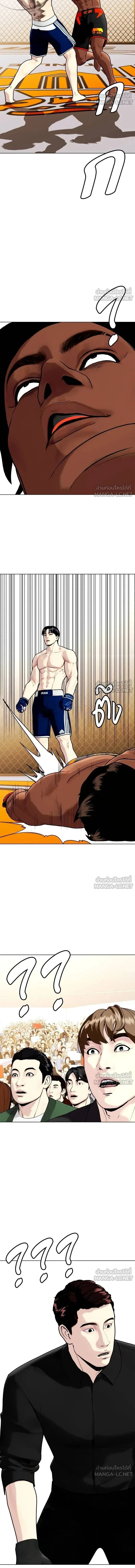 หน้าที่ 29