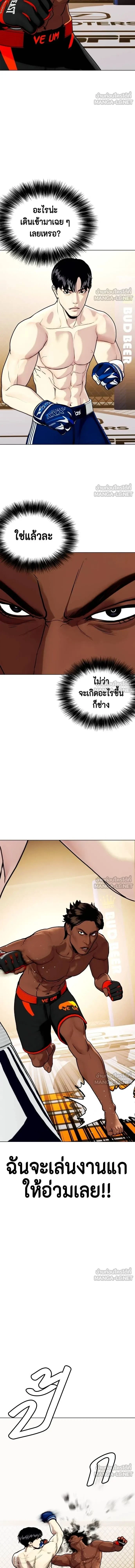 หน้าที่ 28