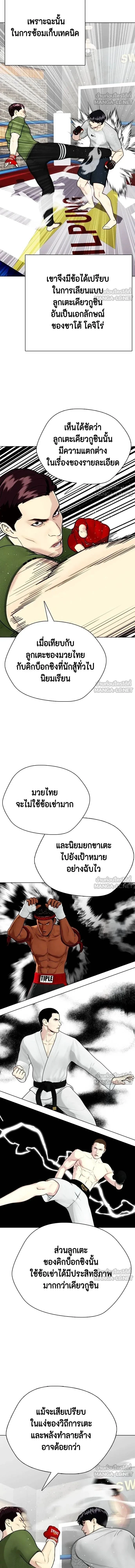 หน้าที่ 23