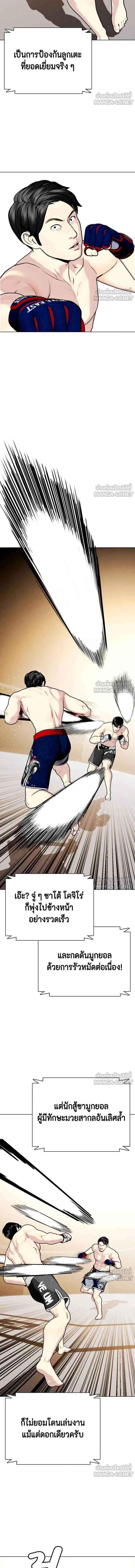 หน้าที่ 23