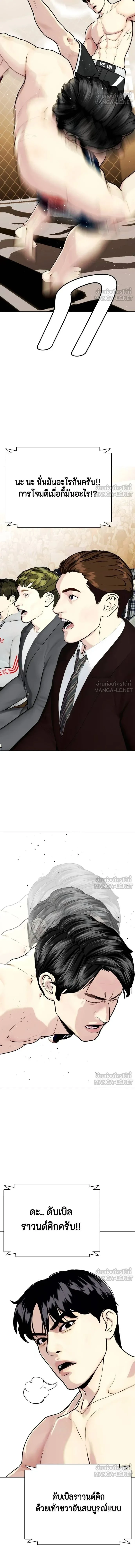 หน้าที่ 30