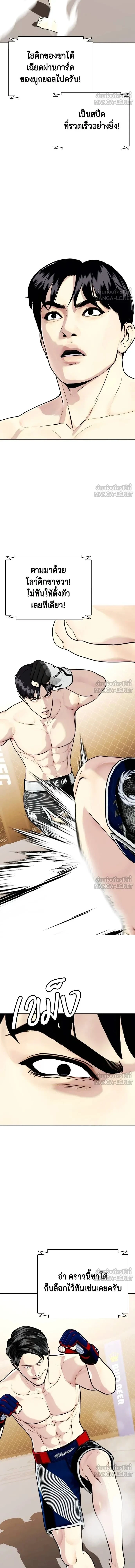 หน้าที่ 22