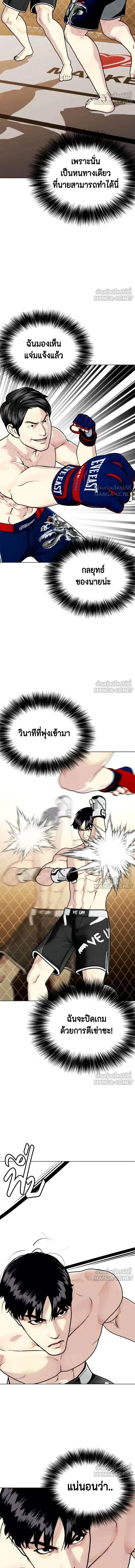 หน้าที่ 27