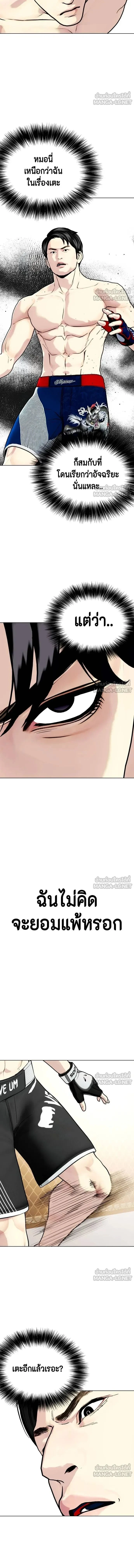 หน้าที่ 28