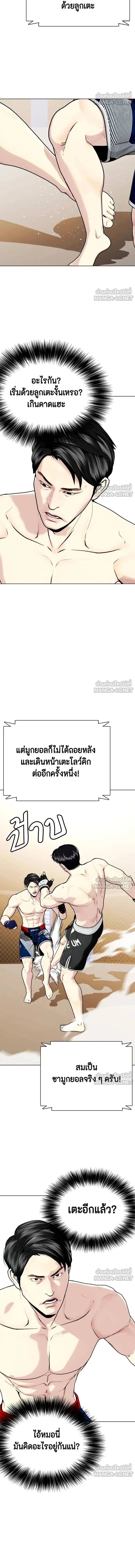 หน้าที่ 17