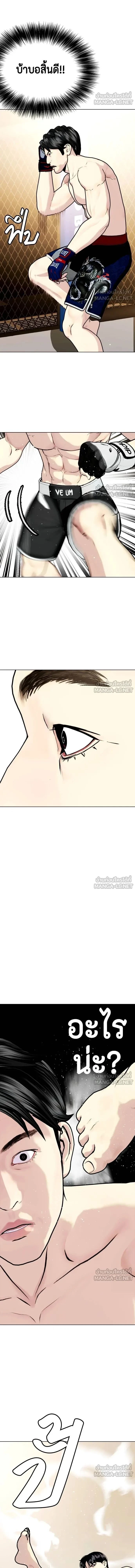 หน้าที่ 29