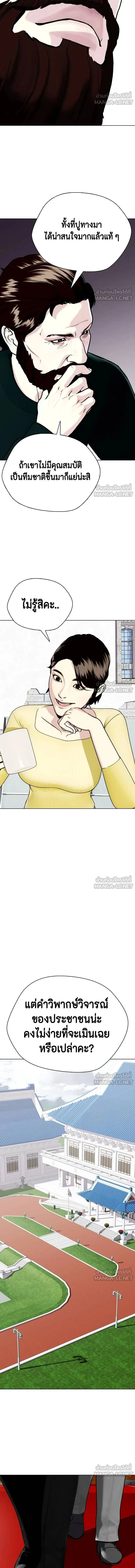 หน้าที่ 27