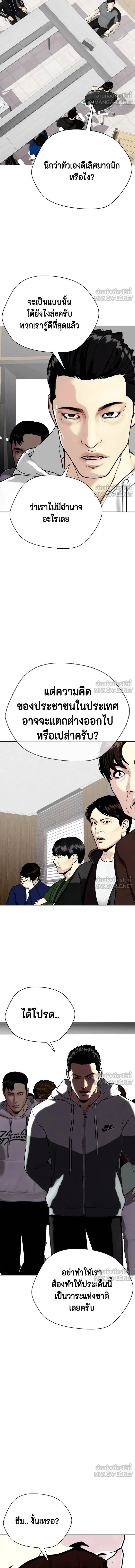 หน้าที่ 26