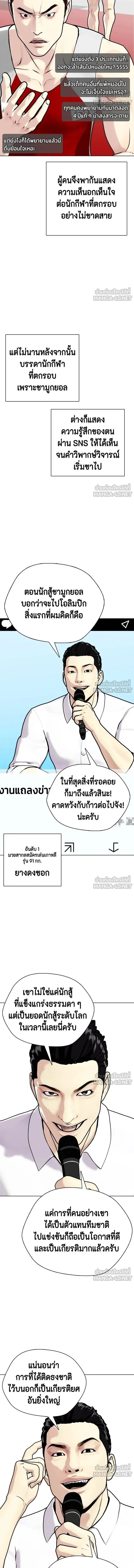 หน้าที่ 22