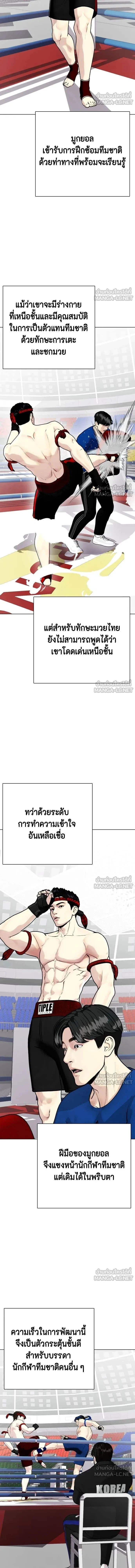 หน้าที่ 15