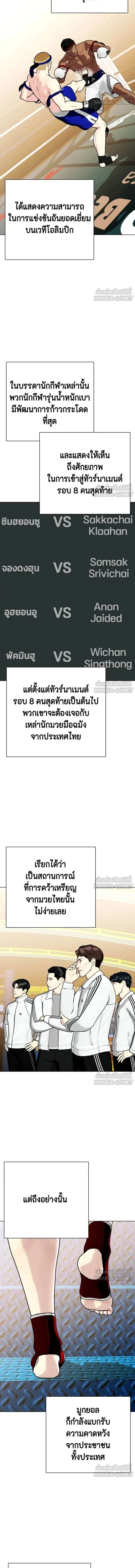 หน้าที่ 28