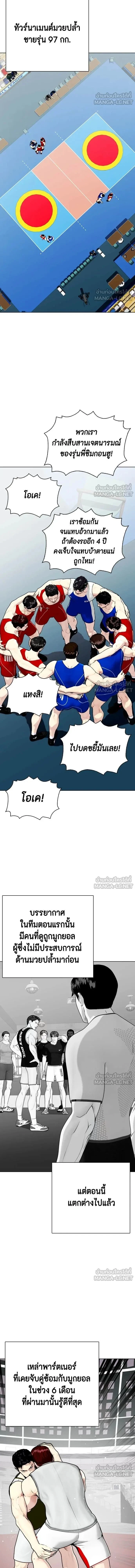 หน้าที่ 20