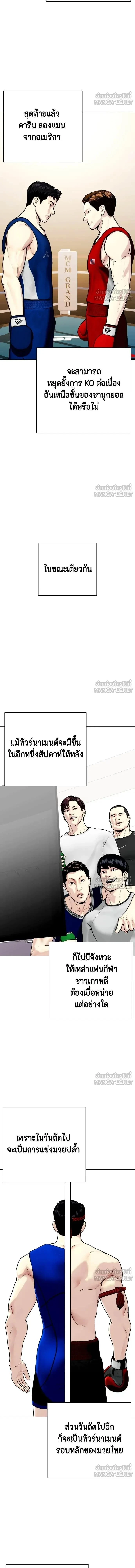 หน้าที่ 19