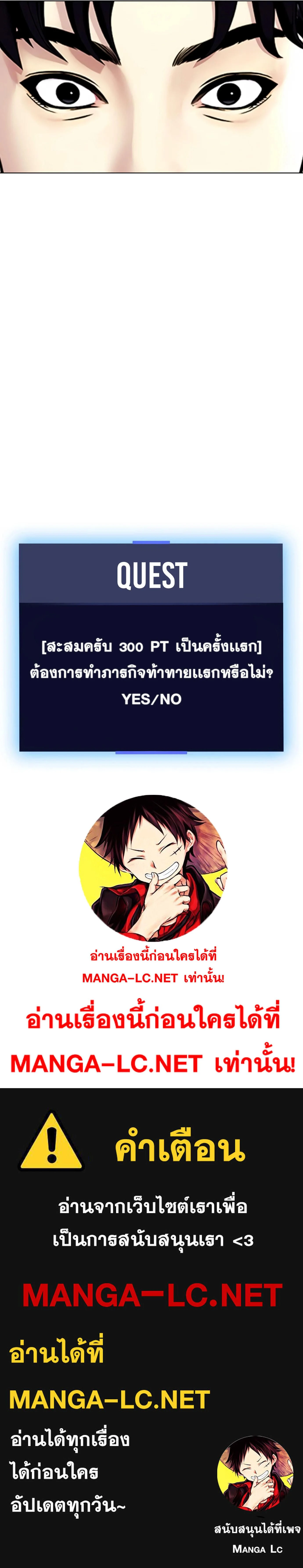 หน้าที่ 50