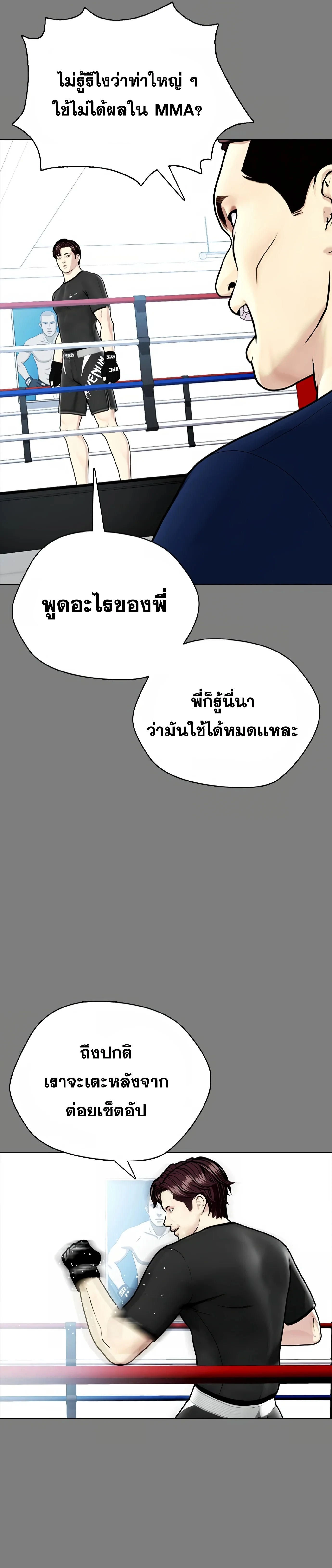 หน้าที่ 34