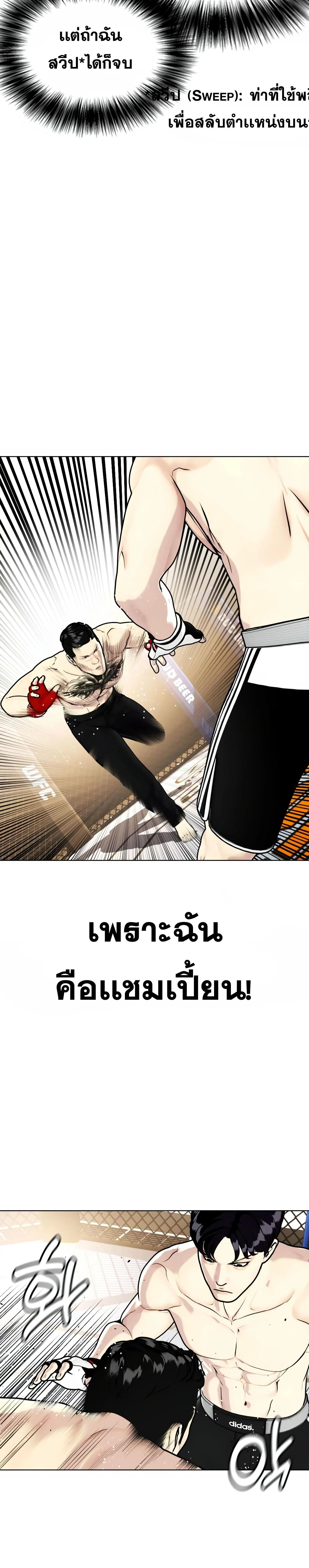 หน้าที่ 25