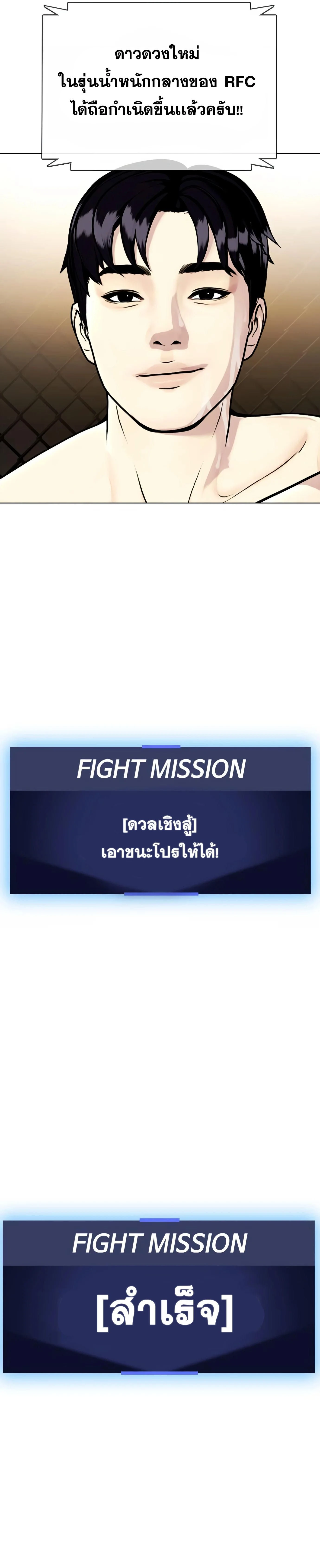 หน้าที่ 44