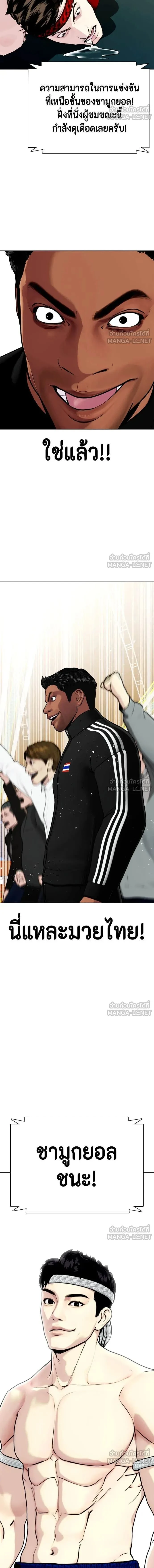 หน้าที่ 30