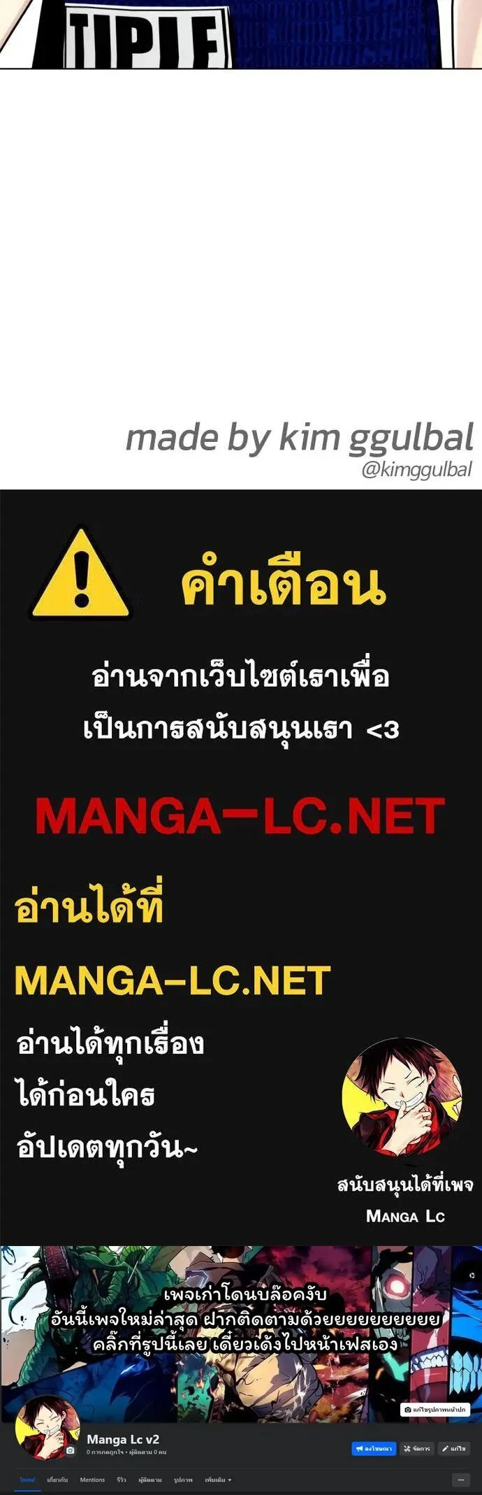 หน้าที่ 31