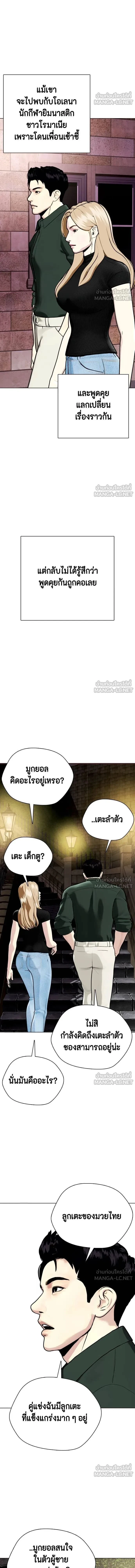 หน้าที่ 24