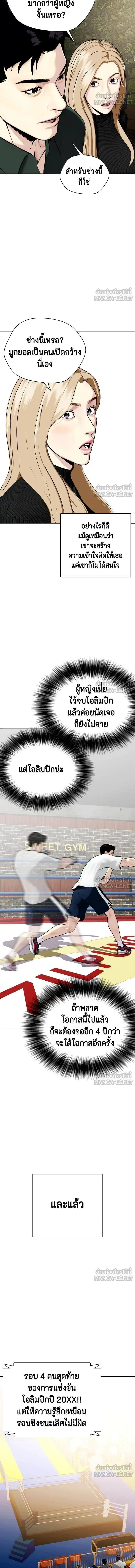 หน้าที่ 25