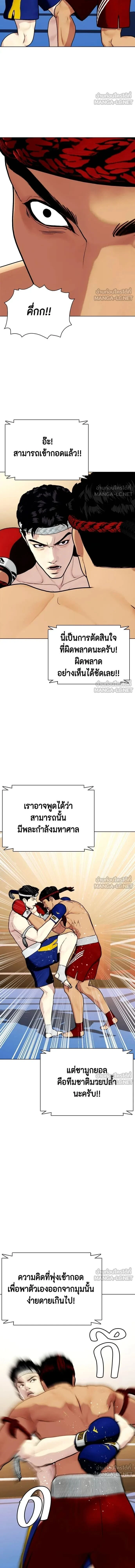 หน้าที่ 17