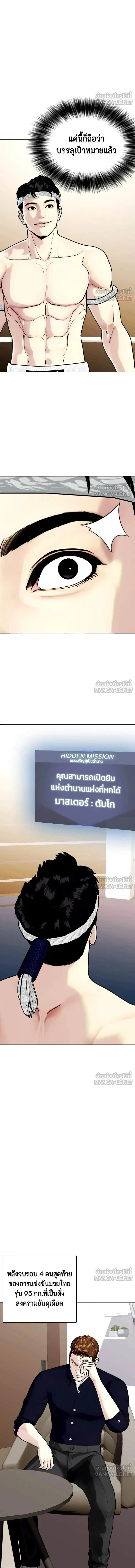 หน้าที่ 15