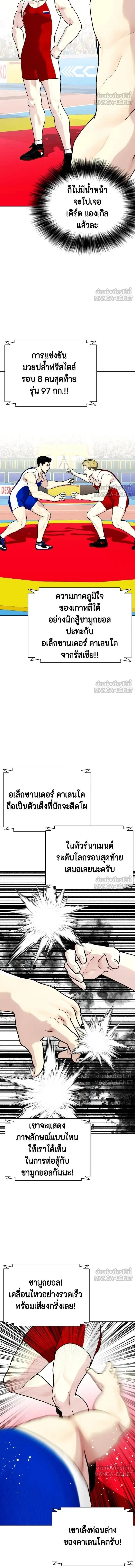 หน้าที่ 9