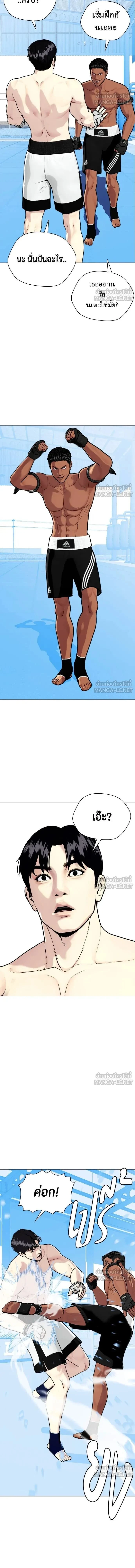 หน้าที่ 23